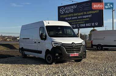 Renault Master 2020