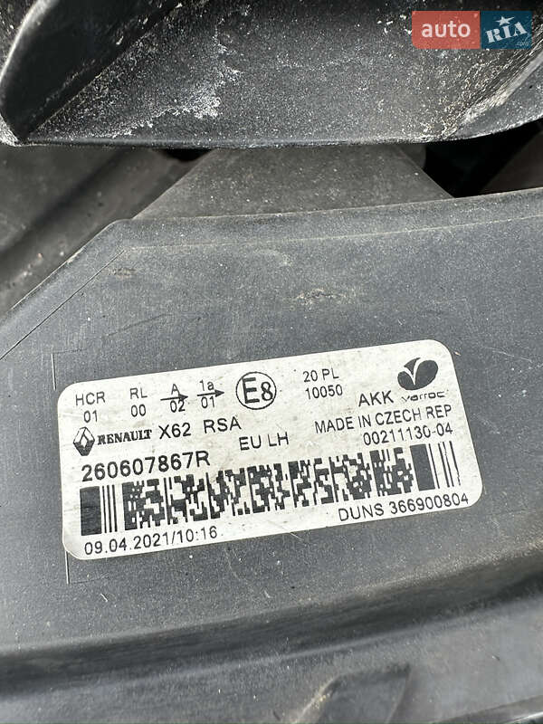 Грузовой фургон Renault Master 2021 в Львове