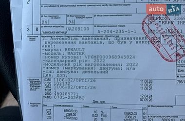 Грузовой фургон Renault Master 2022 в Днепре