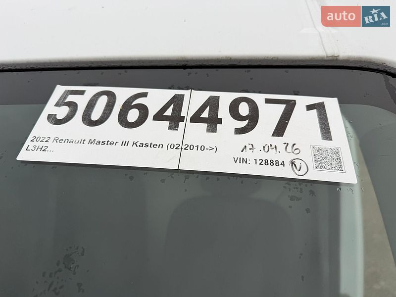 Вантажний фургон Renault Master 2022 в Калуші