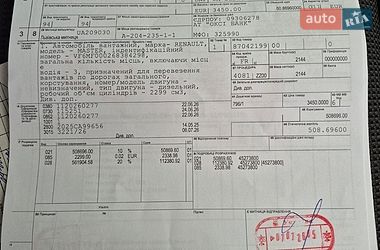 Грузовой фургон Renault Master 2022 в Дубно
