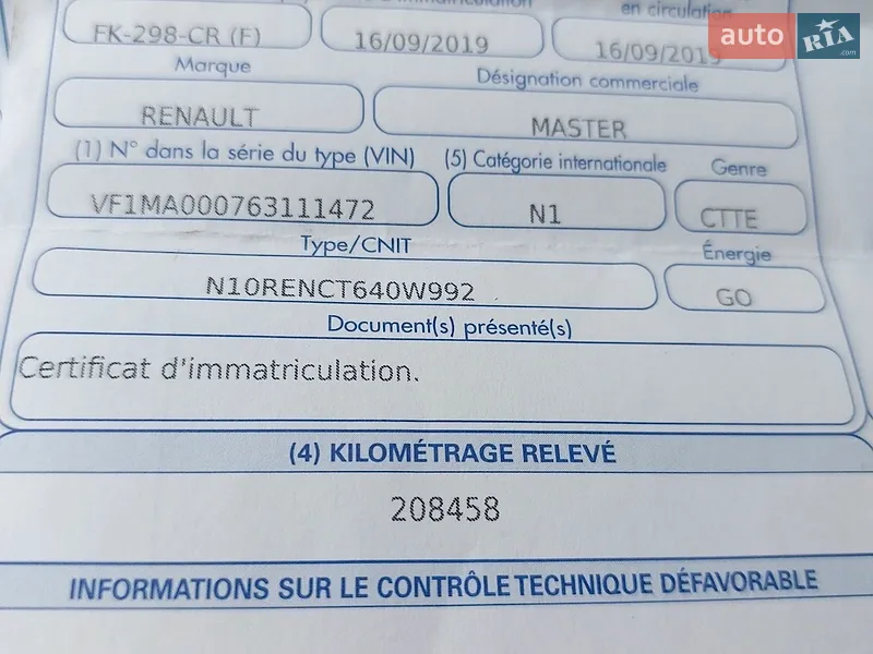 Вантажний фургон Renault Master 2019 в Млиніві документ