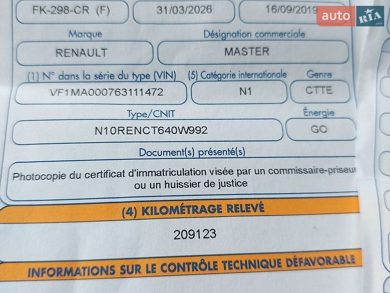 Вантажний фургон Renault Master 2019 в Млиніві
