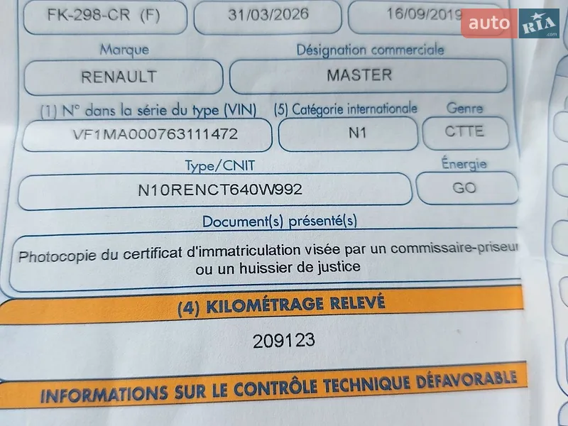Вантажний фургон Renault Master 2019 в Млиніві документ
