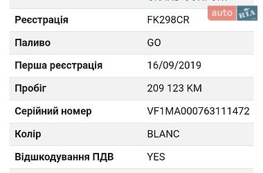Вантажний фургон Renault Master 2019 в Млиніві