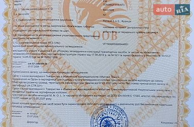 Грузовой фургон Renault Master 2022 в Млинове