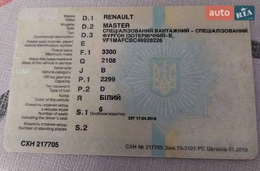 Вантажопасажирський фургон Renault Master 2012 в Одесі