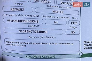 Грузовой фургон Renault Master 2021 в Киеве