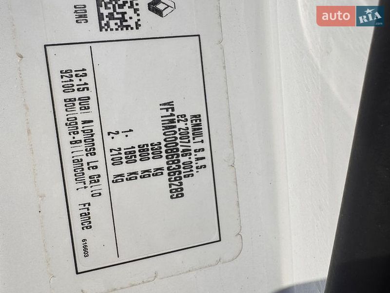 Вантажний фургон Renault Master 2021 в Києві