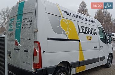 Renault Master  2020