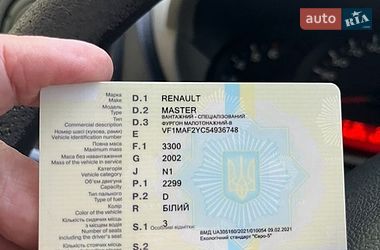 Грузовой фургон Renault Master 2016 в Жовкве