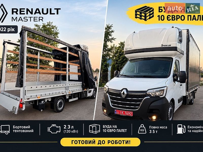 Тентований Renault Master 2022 в Ковелі