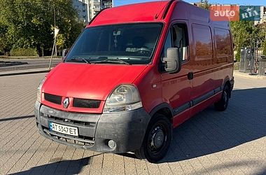 renault master 2005 в Дрогобыч от профессионального продавца Сергій Туркас