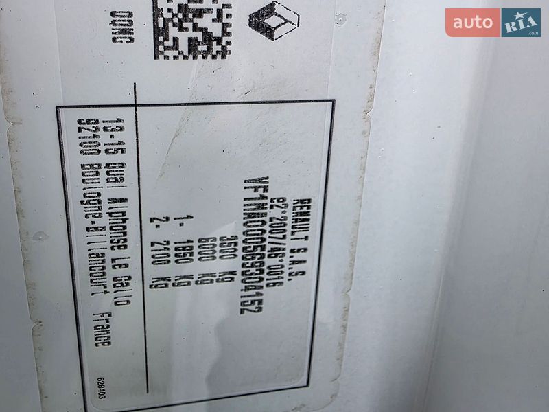 Грузовой фургон Renault Master 2022 в Одессе