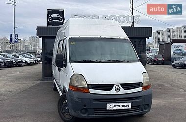 Грузопассажирский фургон Renault Master 2008 в Киеве