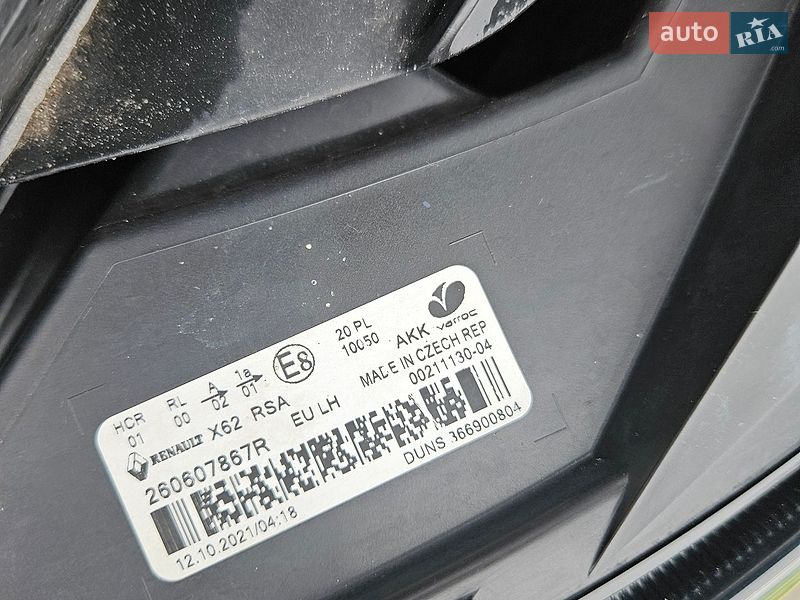 Мікроавтобус вантажний (до 3,5т) Renault Master 2021 в Бердичеві