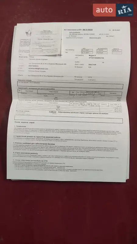 Универсал Renault Megane 2013 в Ладыжине документ