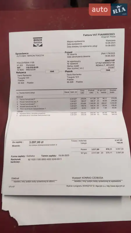 Универсал Renault Megane 2013 в Ладыжине документ