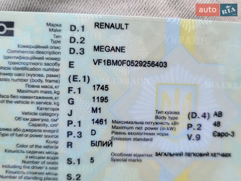 Хэтчбек Renault Megane 2003 в Кременчуге документ