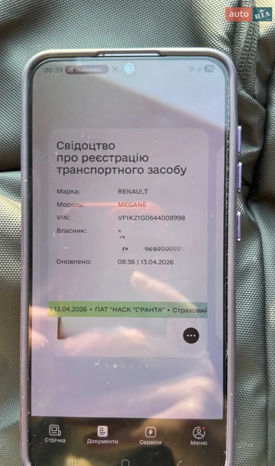 2010 Renault Megane - мініатюра 2