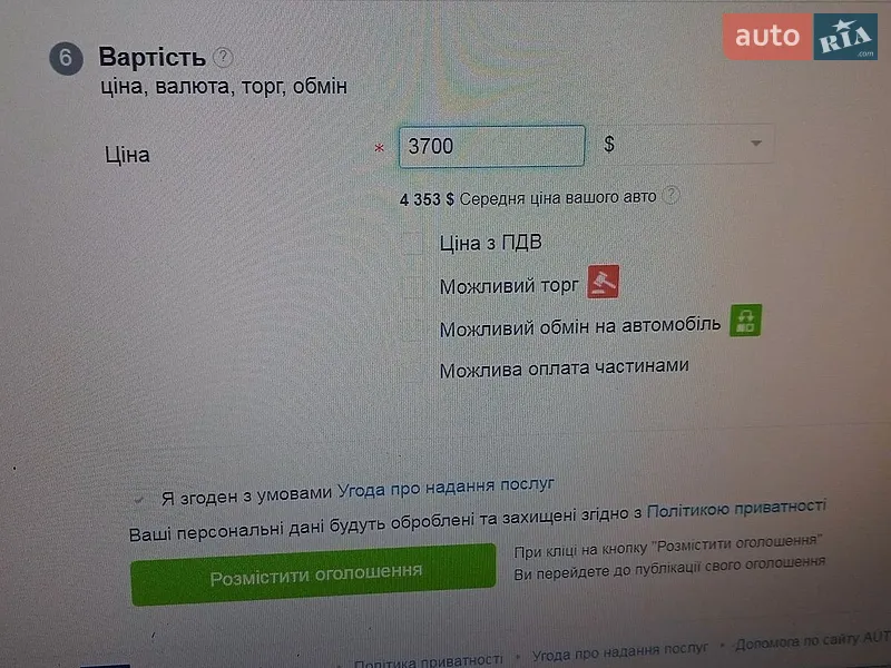 Универсал Renault Megane 2007 в Славуте документ