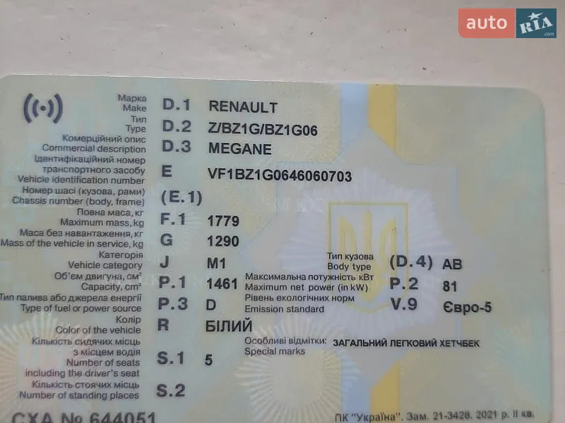 Хэтчбек Renault Megane 2011 в Ровно документ