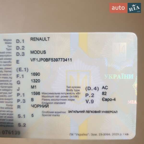 Микровэн Renault Modus 2008 в Киеве фото 2 Микровэн Renault Modus 2008 в Киеве
