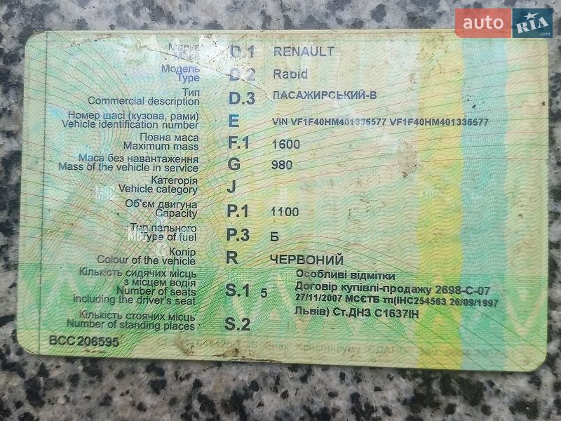 Мінівен Renault Rapid 1989 в Дрогобичі