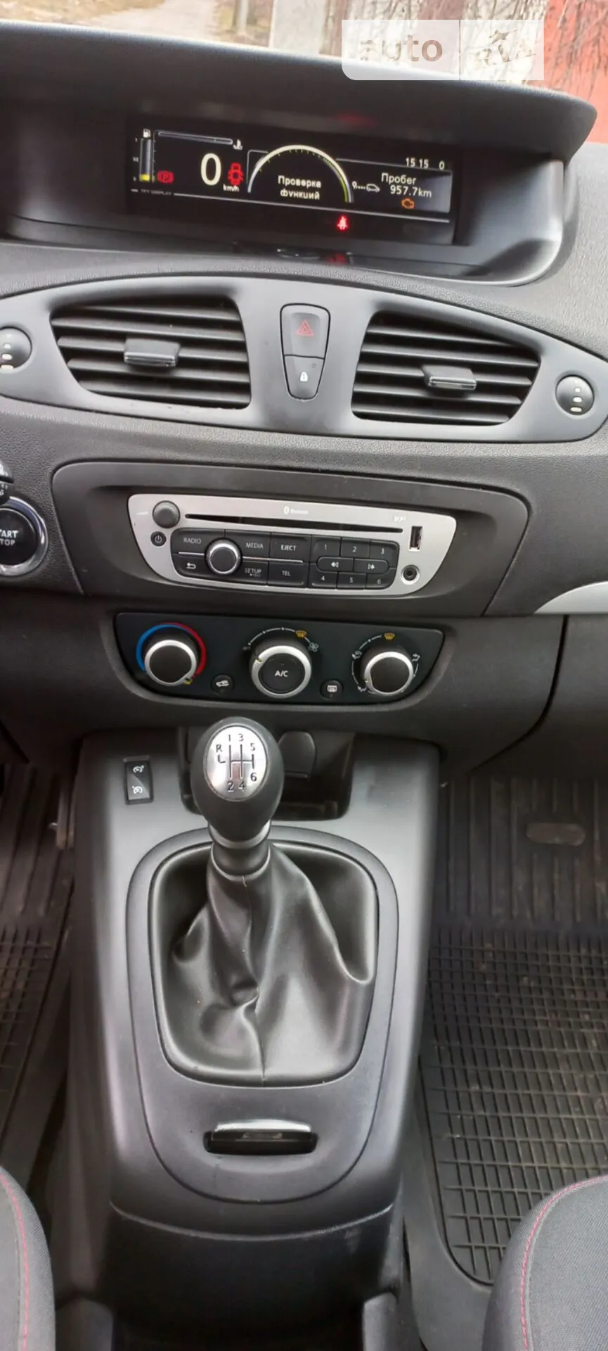 Renault Scenic 2015 VIN VF1JZ0C0H53690324 фото оголошення 10 з 15