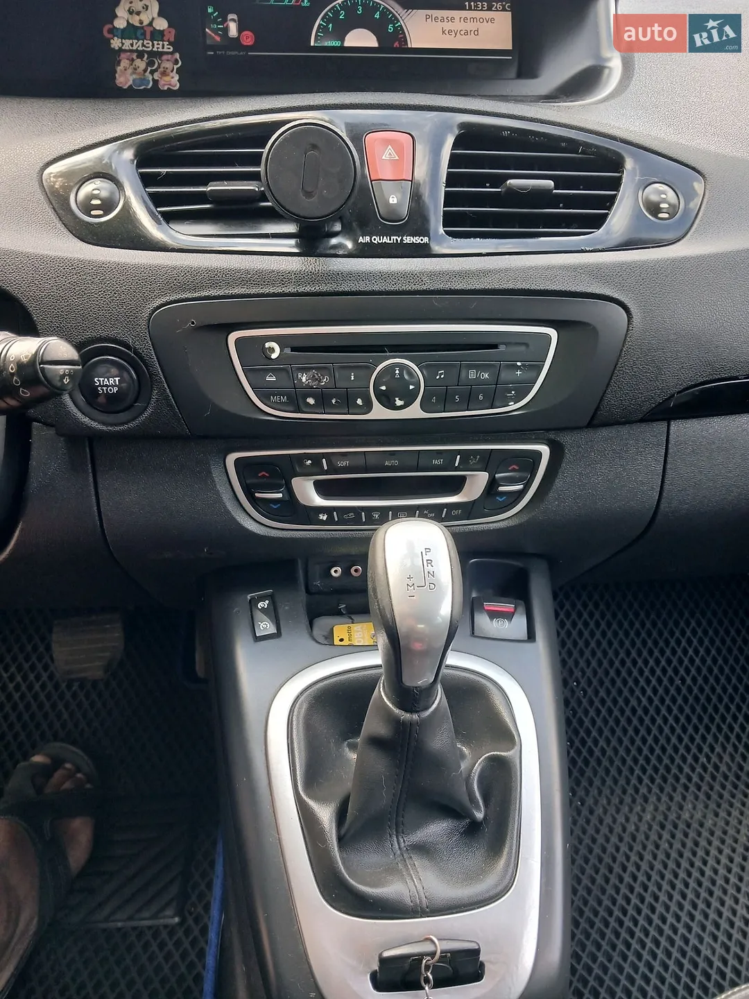 Renault Scenic 2011 VIN VF1JZ090E45573998 фото оголошення 10 з 17