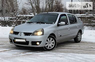 renault symbol 2008 маленький пробег renault symbol 2008 маленький пробег