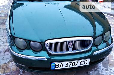 Rover 75  2003