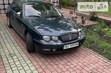 Rover 75  1999