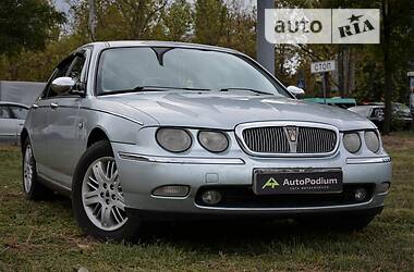 Rover 75  1999