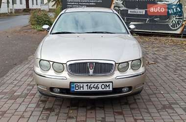 Rover 75  1999