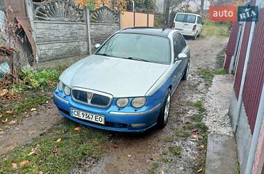 Rover 75 2001