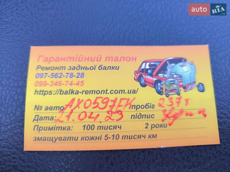 Седан Samand EL 2008 в Харькове