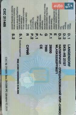 Цены Langendorf Самосвал полуприцеп