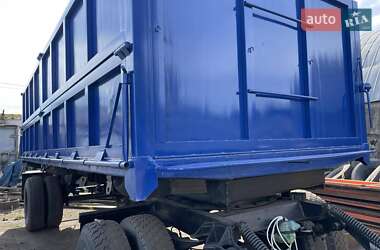 Ціни ГКБ Самоскид причіп