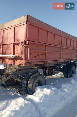 Ціни ГКБ Самоскид причіп