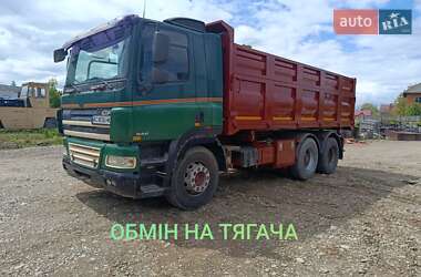 Ціни DAF Самоскид