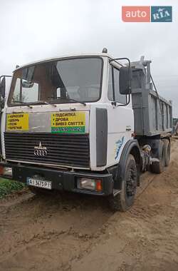 Цены МАЗ Самосвал