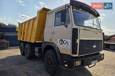 Цены МАЗ Самосвал