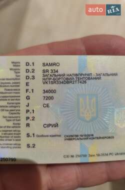 Контейнеровоз Samro SR 334 1996 в Одесі