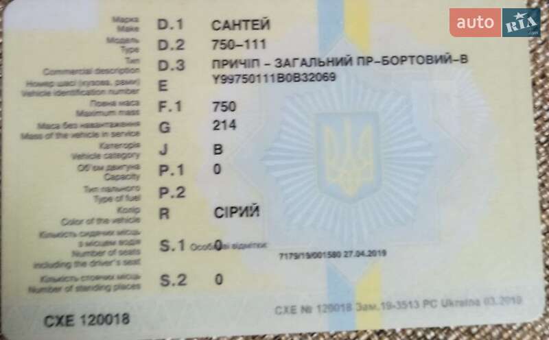 Сантей 750-111