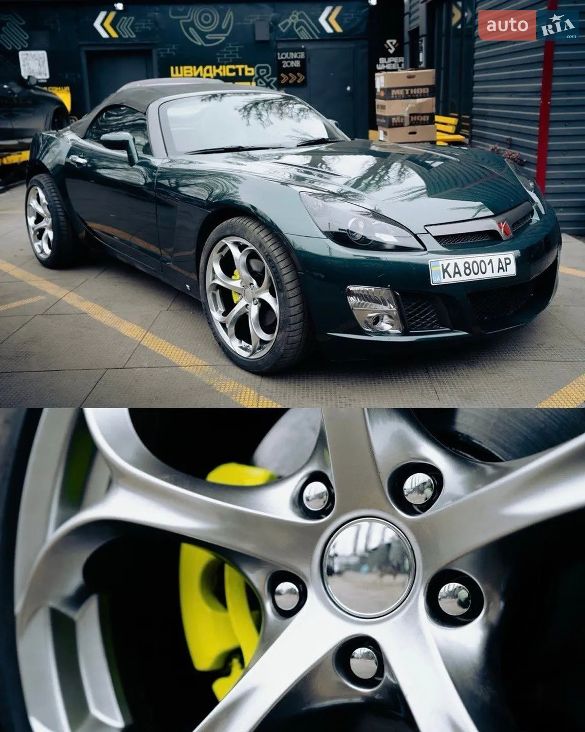 Saturn Sky 2007 VIN 1G8MG35X58Y100946 фото оголошення 29 з 30