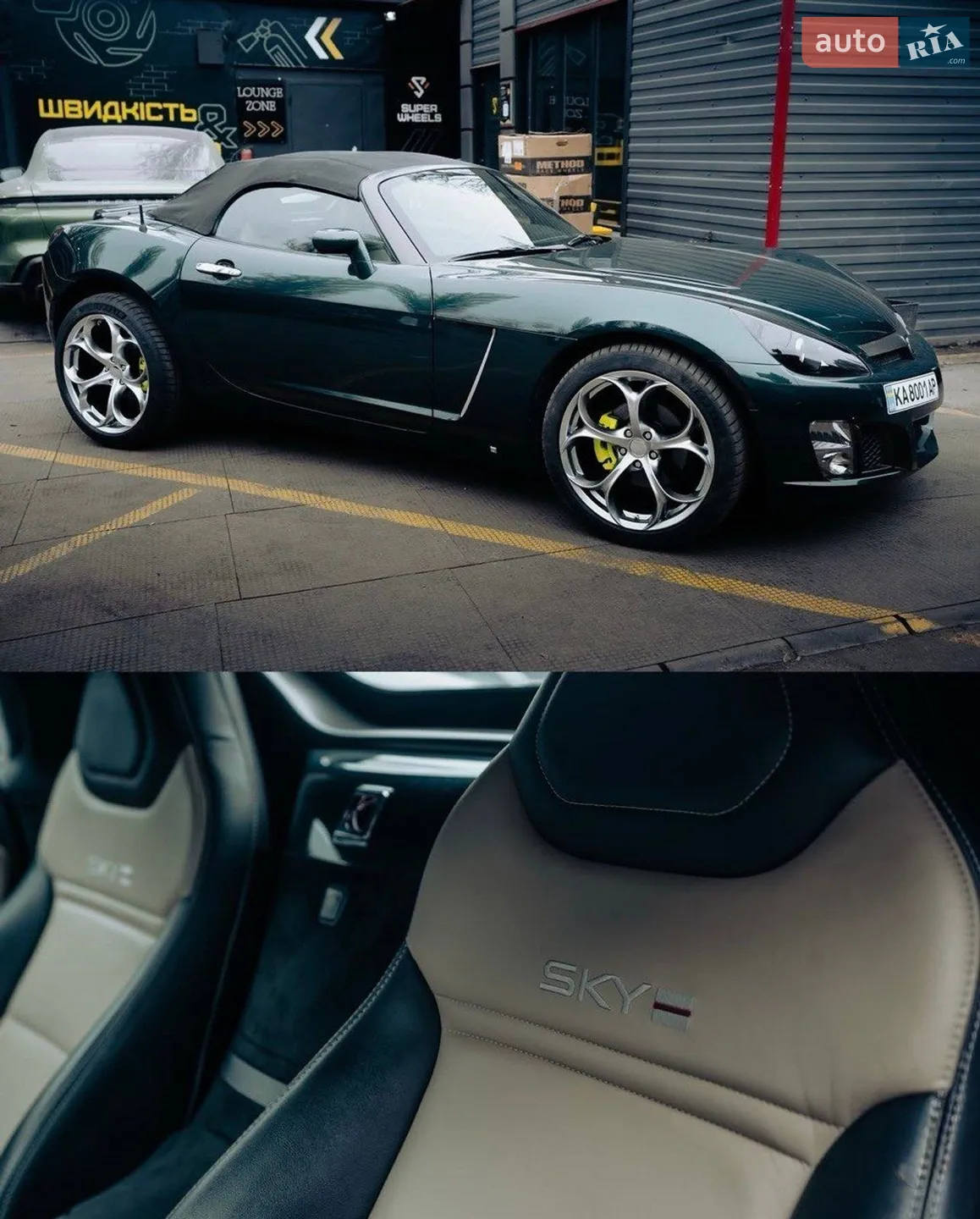 Saturn Sky 2007 VIN 1G8MG35X58Y100946 фото оголошення 28 з 30