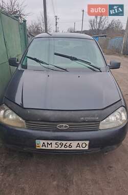 Цены ВАЗ 1118 Калина Седан