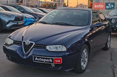 Ціни Alfa Romeo 156 Седан