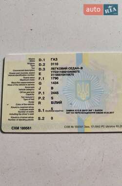 Характеристики ГАЗ 3110 Волга Седан